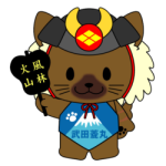 hishimaru